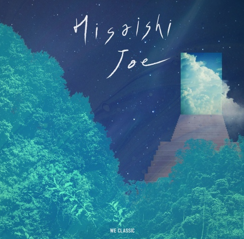 히사이시 조 영화음악 콘서트