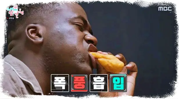 전참시 전지적참견시점 서울 용산 남영동 숙대입구역 조나단 파트리샤 유규선 단골 꽈배기집 찹쌀도넛 인절미 꽈배기 요리 맛집 소개