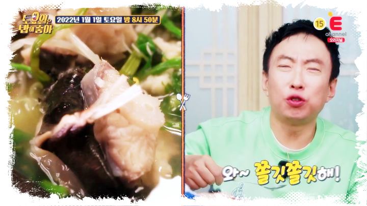 토요일은-밥이좋아-토밥즈-화성-낙지-아귀탕-맛집-09