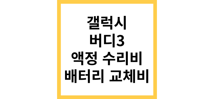 섬네일