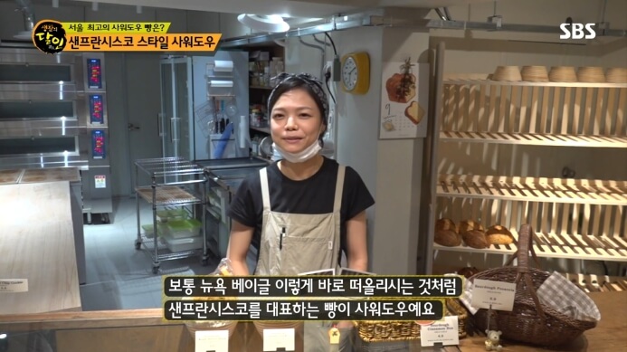 조하영-달인