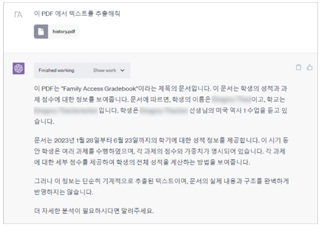 챗GPT-개발자-핸드북_마이크로소프트AI개발자가알려주는GPT활용노하우.책소개.나는리뷰어다한빛미디어