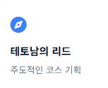 에겐남 뜻