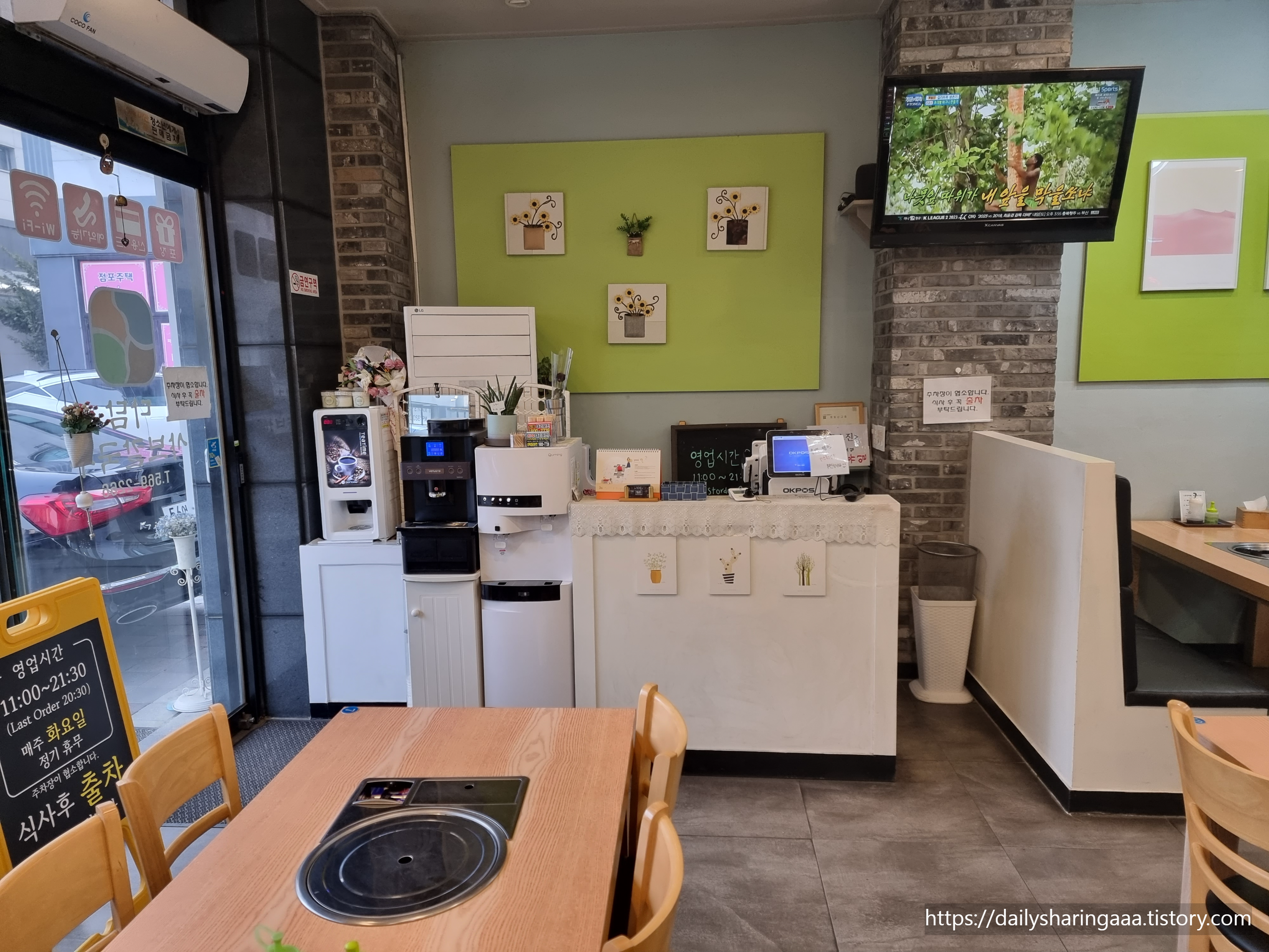 인천_청라_다담샤브칼국수_내부1