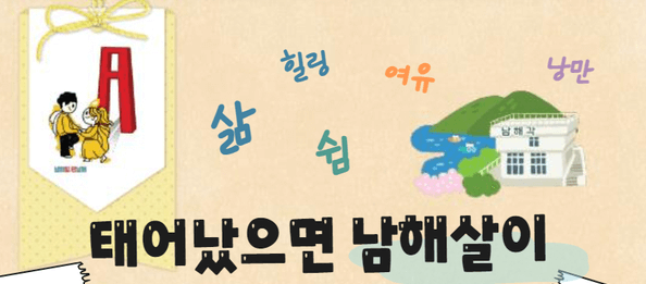 제주도 한달살기 숙소