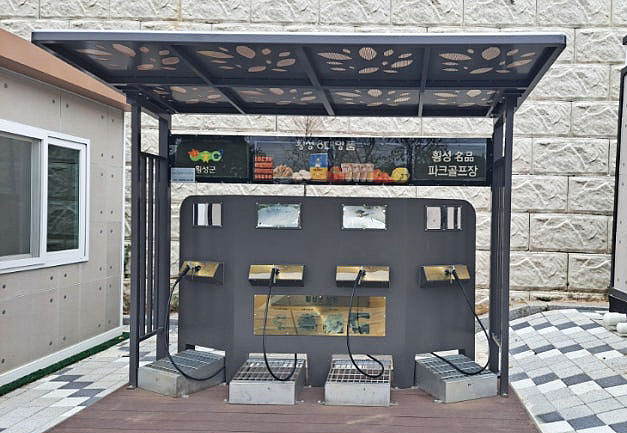 강원도 횡성 명품파크골프장 소개