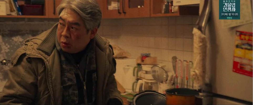 소방서옆경찰서그리고국과수_6회