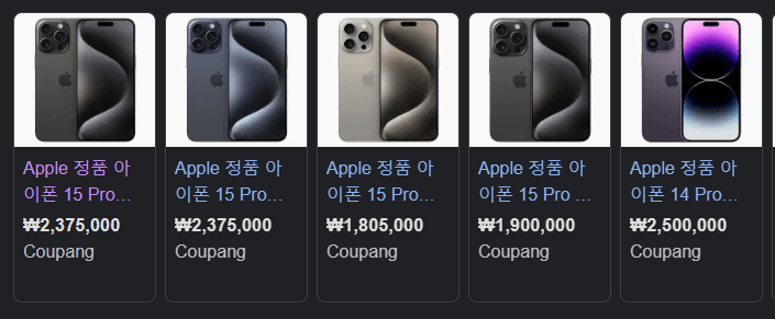 최신폰