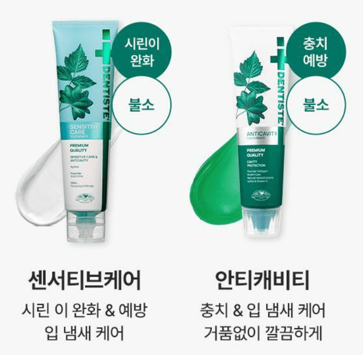 치약 추천 순위 TOP 7 - 네이버, 쿠팡, 올리브영 판매 순위 분석