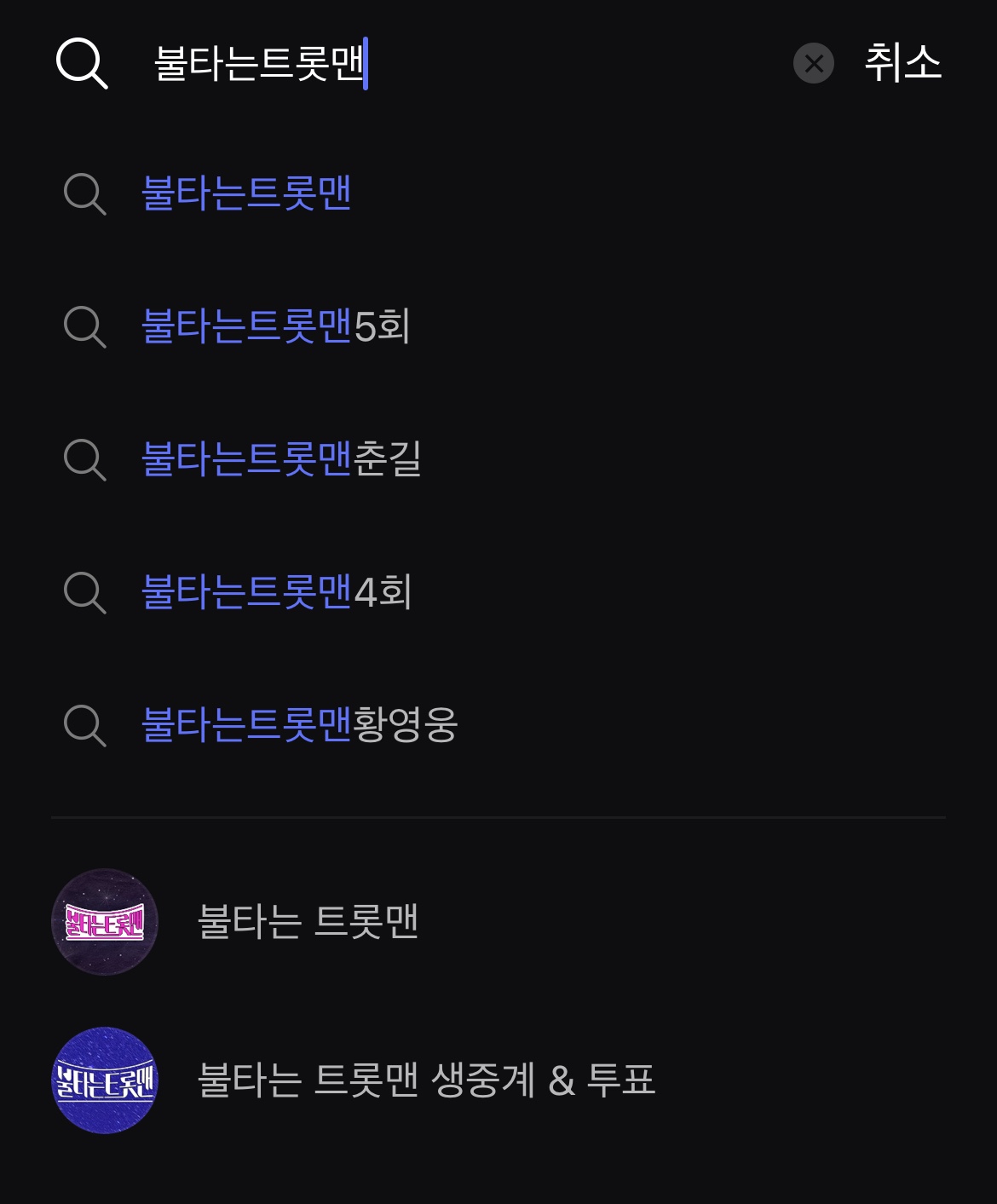 NOW 어플