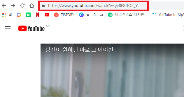 유튜브 동영상 다운로드1