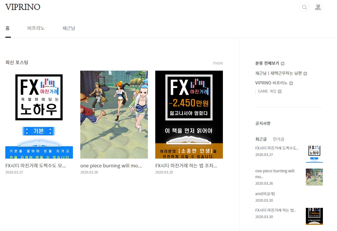 스킨 설정하자마자 볼 수 있는 모습