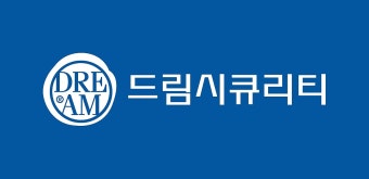 드림시큐리티