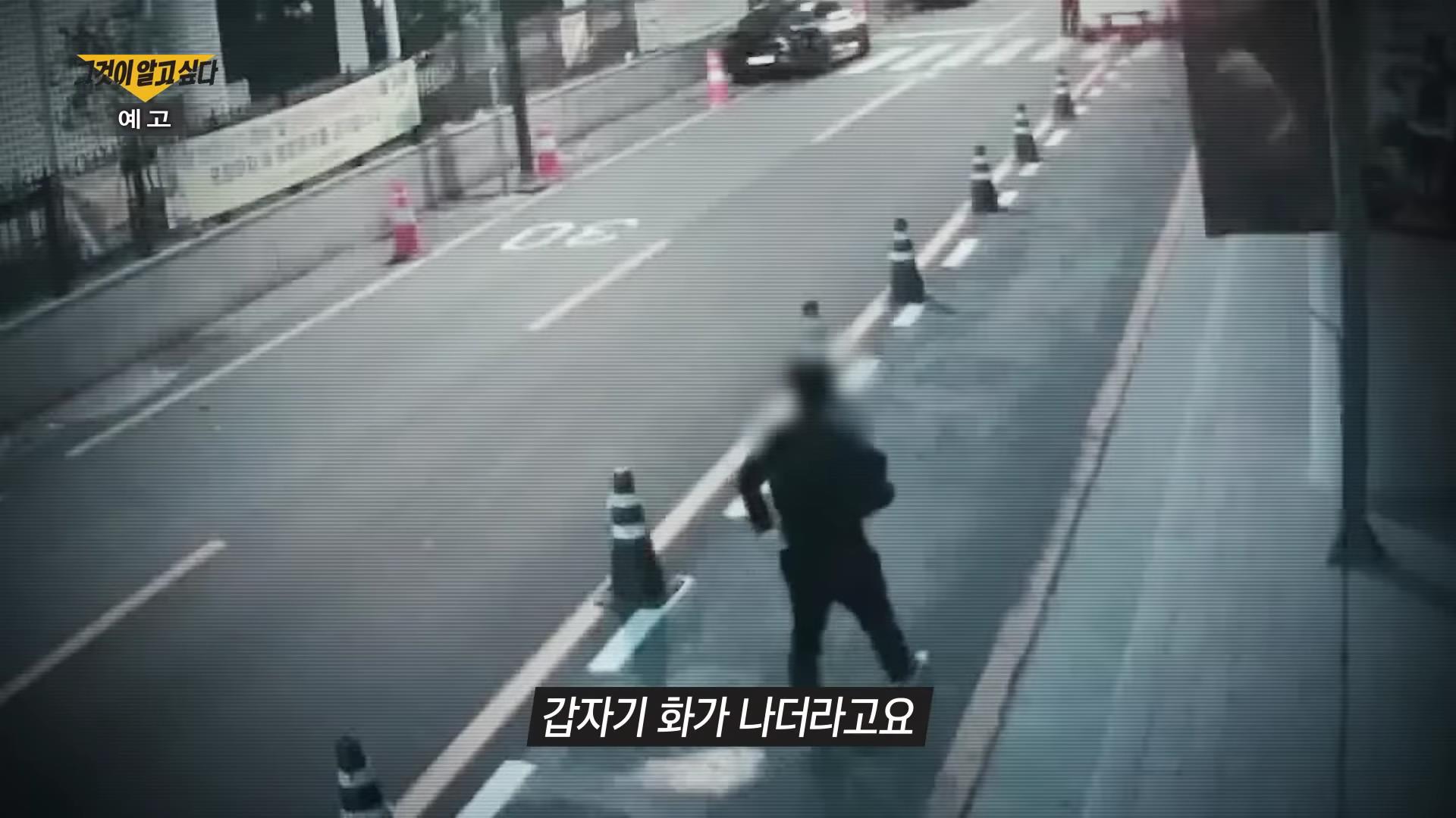 부산 서면 퍽치기 돌려차기 살인미수 사건의 진실 CCTV 사각지대 7분 무슨일
