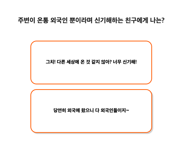 정원에 핀 성격테스트 케이테스트 MBTI 유형