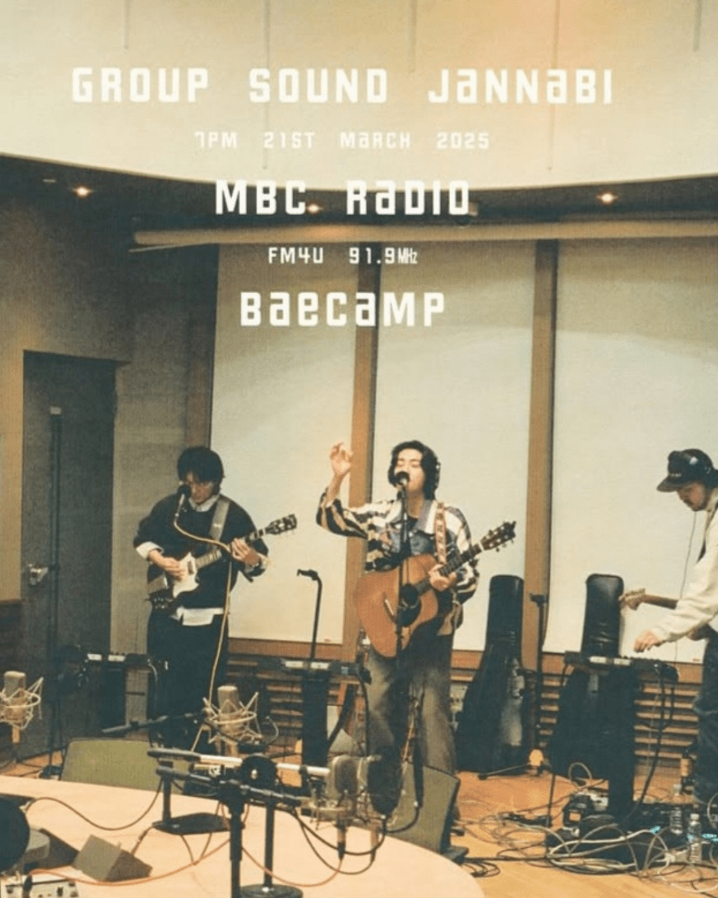 2025 잔나비 콘서트 예매날짜, 방법, 공연 장소까지