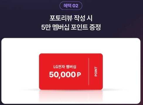 LG TV 5월 할인