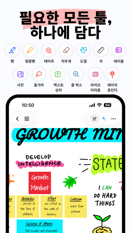 필기와 노트 작성 어플, Notewise AI, AI노트, PDF, Docs, 손글씨 노트