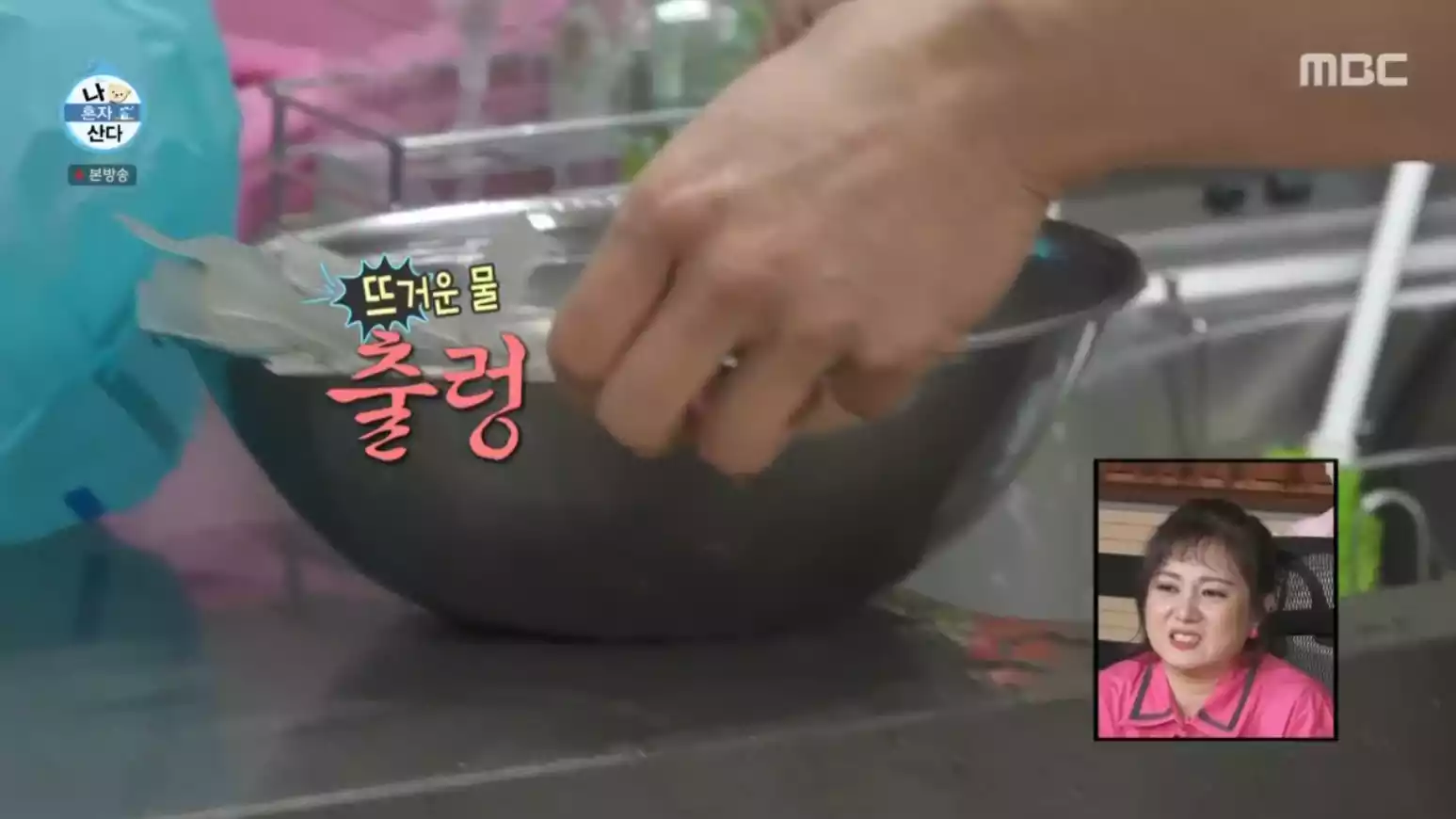 넓은 당면 꺼내서 뜨거운물에 불리기