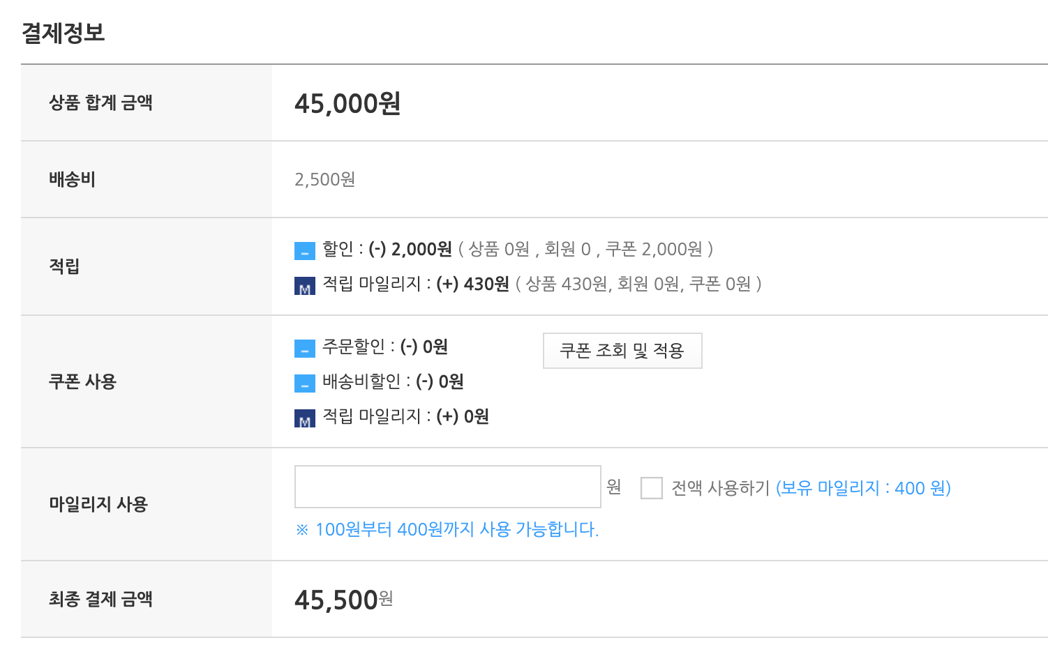 아이유2025시즌그리팅_구매