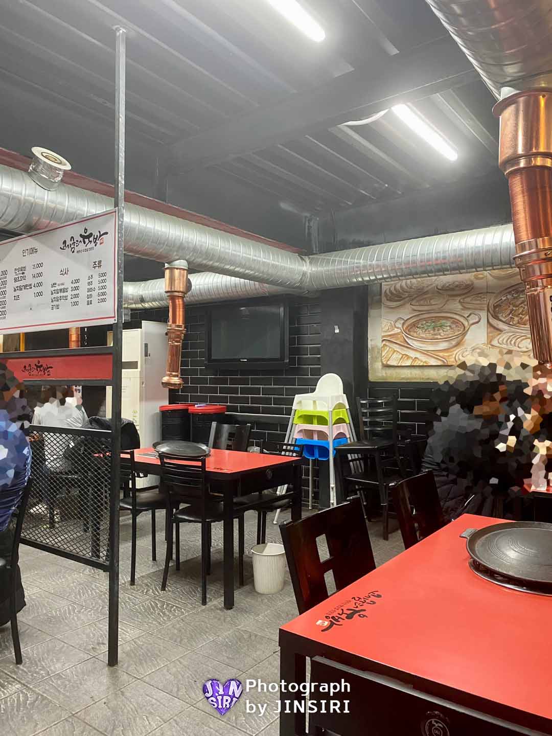 삼겹살 풍무동 김포 맛집