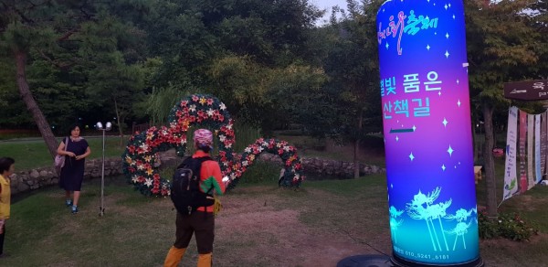 2026 영광불갑산상사화축제 일정