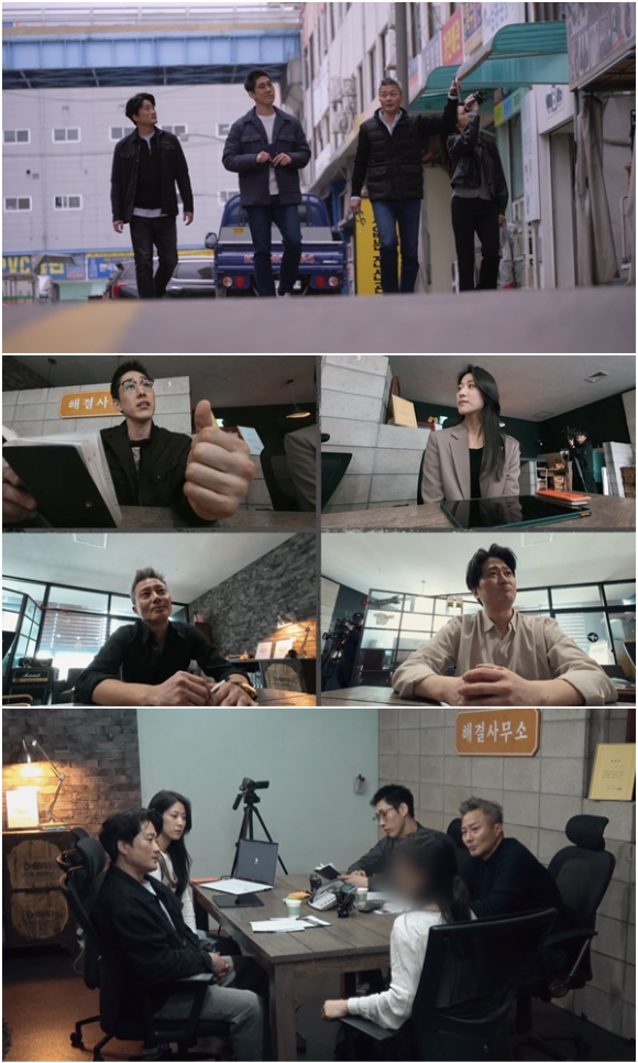 30일 밤 첫방송되는 TV조선 탐사보도 페이크 다큐 &#39;해결사들&#39;에서 위장이혼&#44; 노인학대 등 충격적 이야기가 다뤄지고 있다. [사진=TV조선]