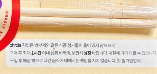 대치동-학원가-김밥-달인-오로라김밥