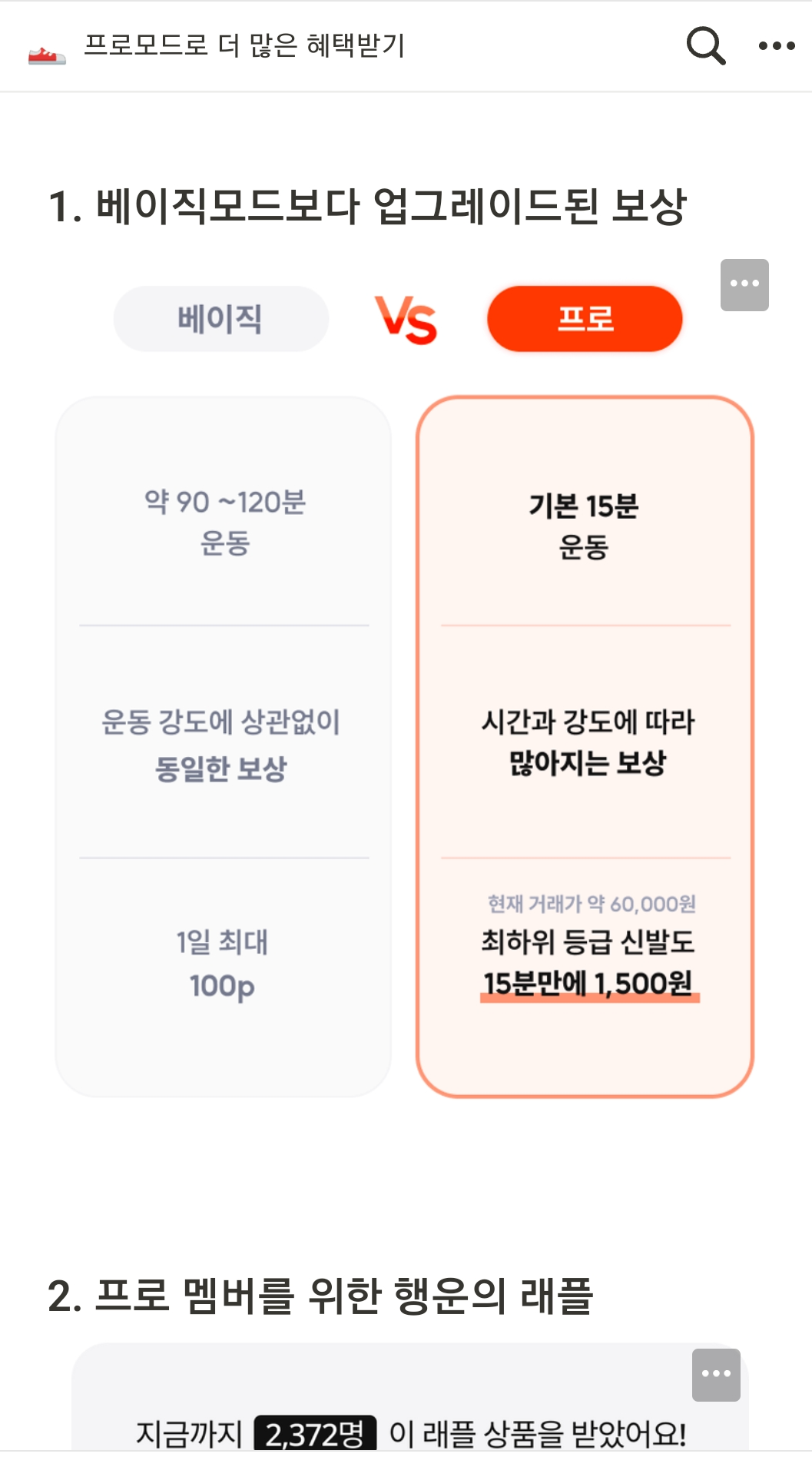 슈퍼워크