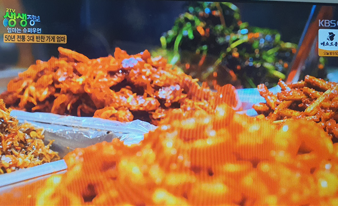 무궁화꽃이피었습니다 가게 정보