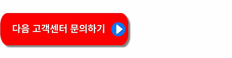 티스토리-저품질-문의하기