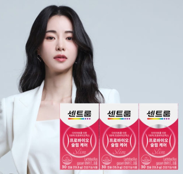 센트룸-모델-임지연과-센트룸-프로바이오-슬림-케어입니다.