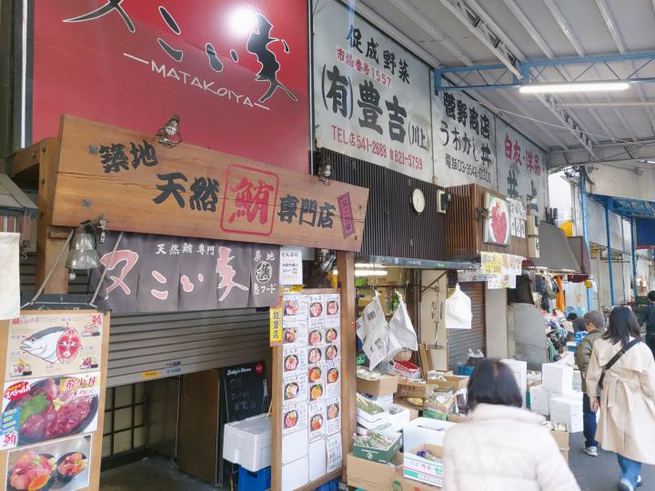 츠키지시장 방문후기&amp;#44; 도쿄가볼만한곳