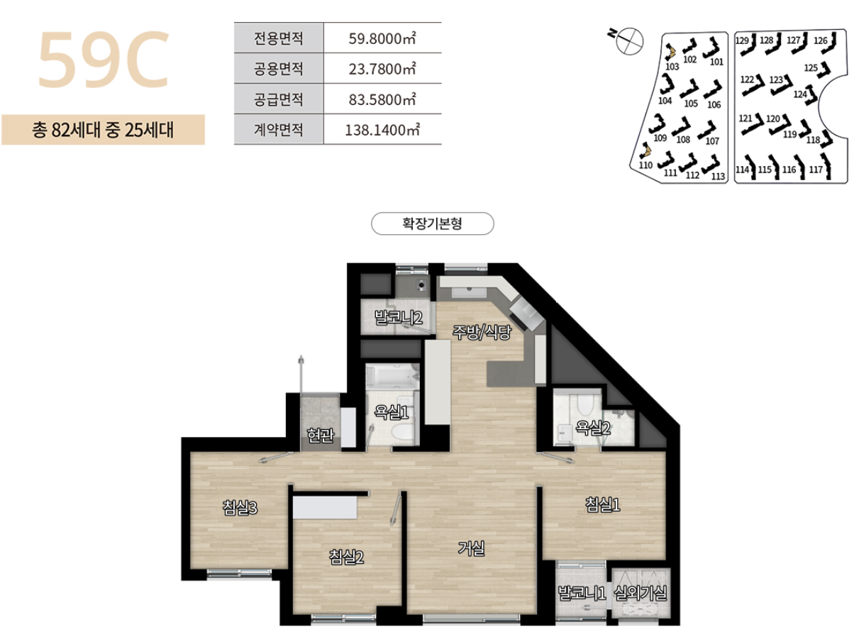 디에이치-방배-일반분양-분양가-평면도-청약-일정-모델하우스-위치