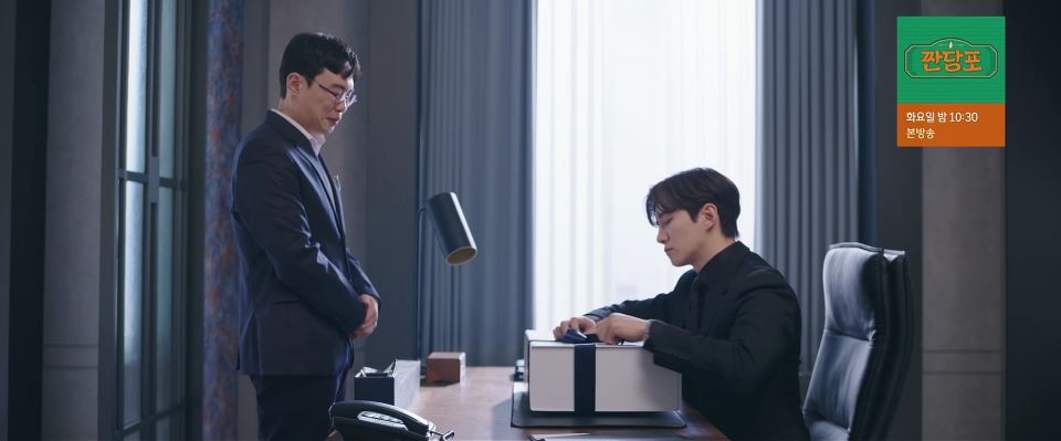 킹더랜드_8회