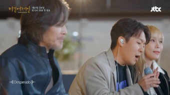 비긴어게인 인터미션