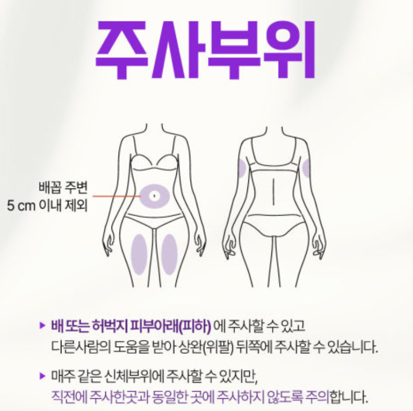 마운자로 가격&amp;#44; 마운자로 부작용&amp;#44; 마운자로 사용법&amp;#44; 마운자로 효과&amp;#44; 마운자로 후기&amp;#44; 마운자로 처방 병원&amp;#44; 마운자로 용량&amp;#44; 마운자로 위고비