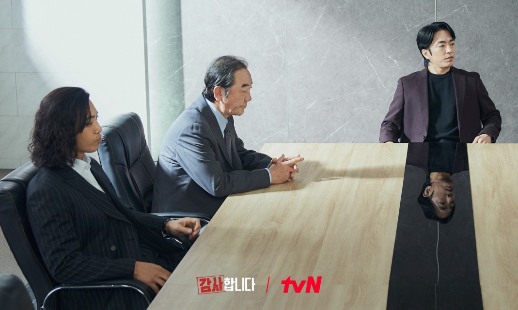 감사합니다 줄거리