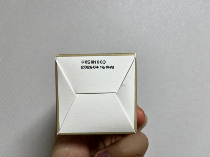 유통기한