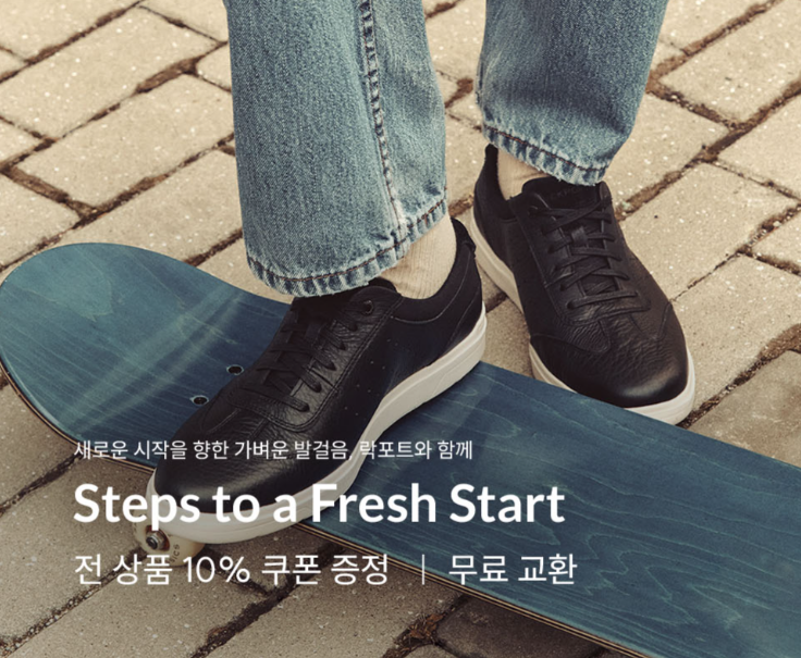 편한신발 추천