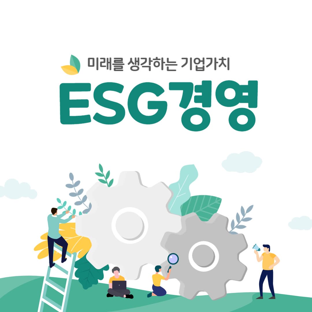 곤충 단백질 시장에서의 ESG 경영 전략 분석