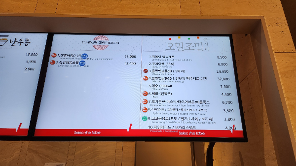 고양스타필드아쿠아필드평일 후기 사우나실내내부