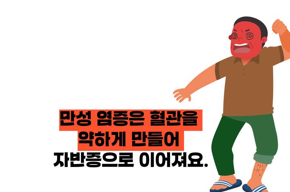 자반증 원인