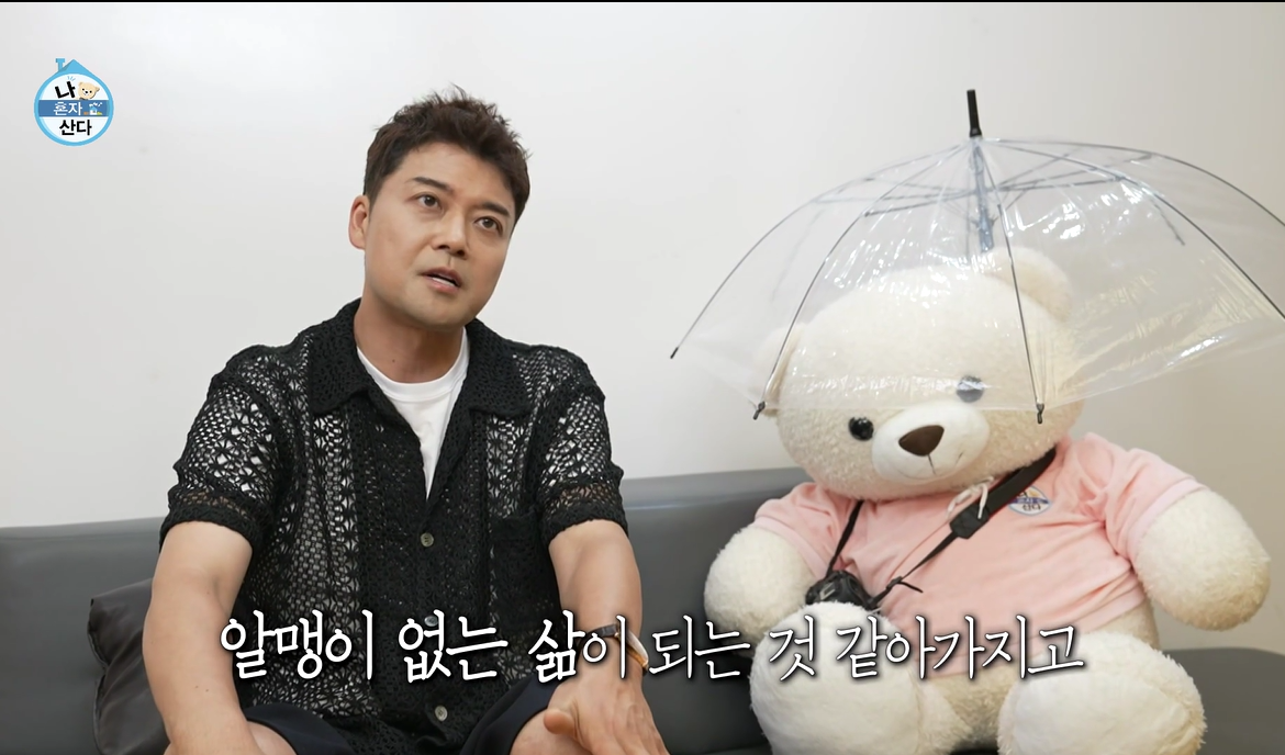 나혼자산다-전현무-MHSQ검사