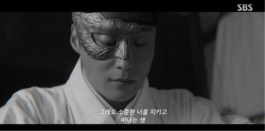 SBS 멋진 신세계 공식 홈페이지 자료 39