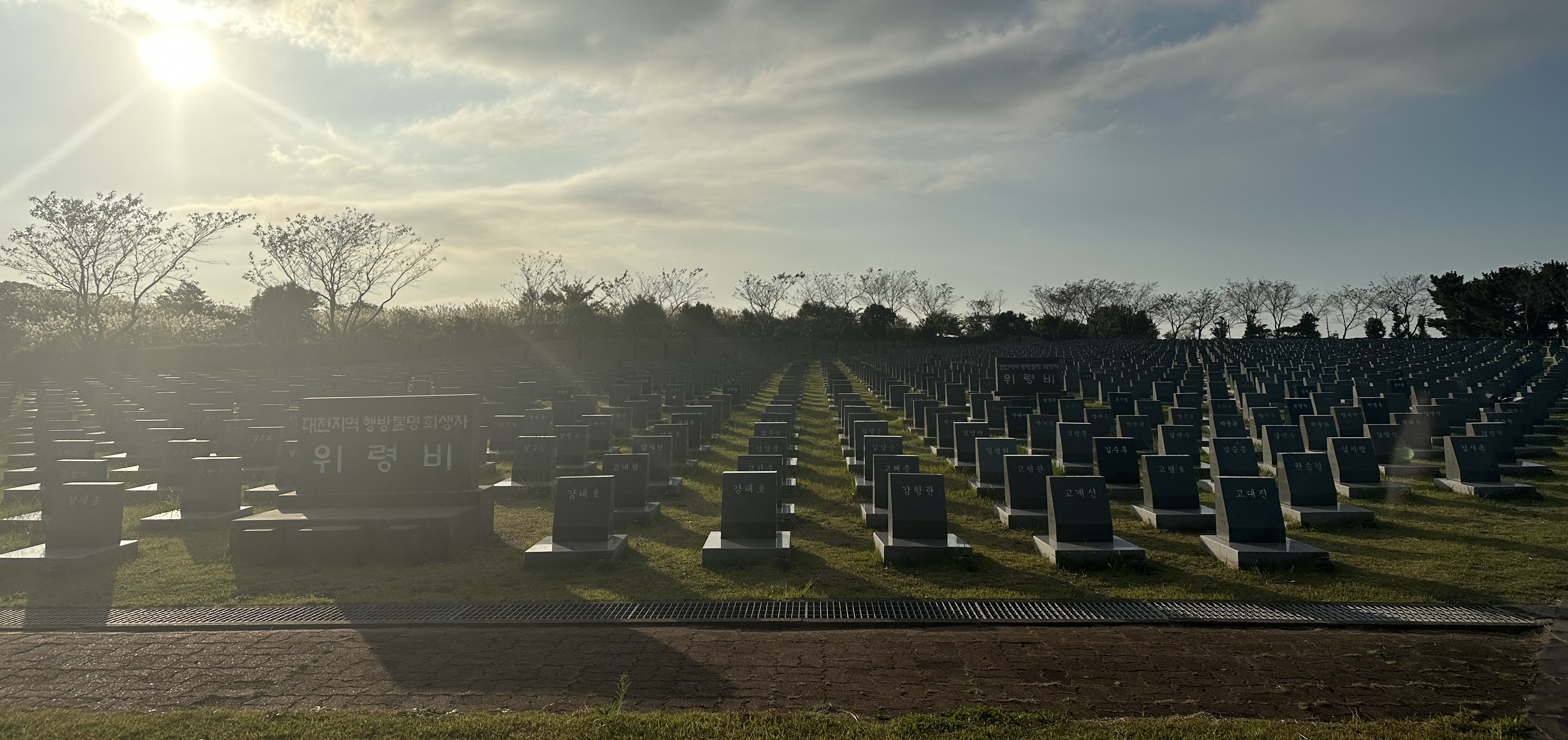 4·3평화공원위령비