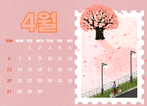 4월 분홍 달력