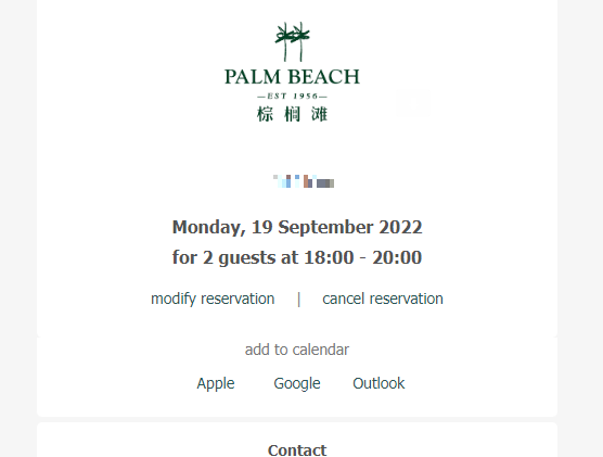 팜비치 시푸드 예약방법