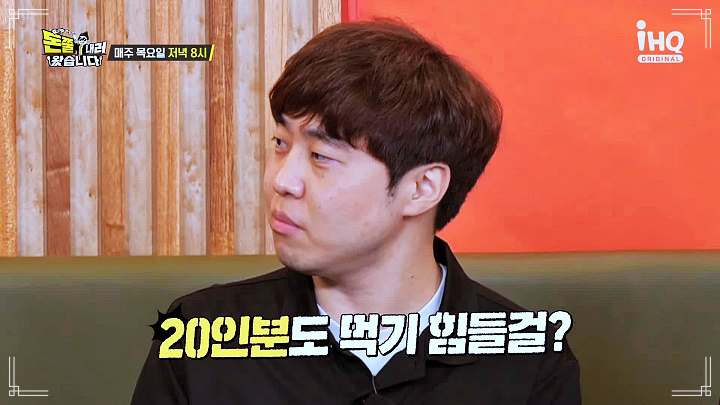 돈쭐내러왔습니다 토마호크 돈까스 치즈카츠 카레카츠 먹방 100인분 기부 도전 강서구 마곡 맛집 이영자 야구계 비주얼 이대형 방송 소개