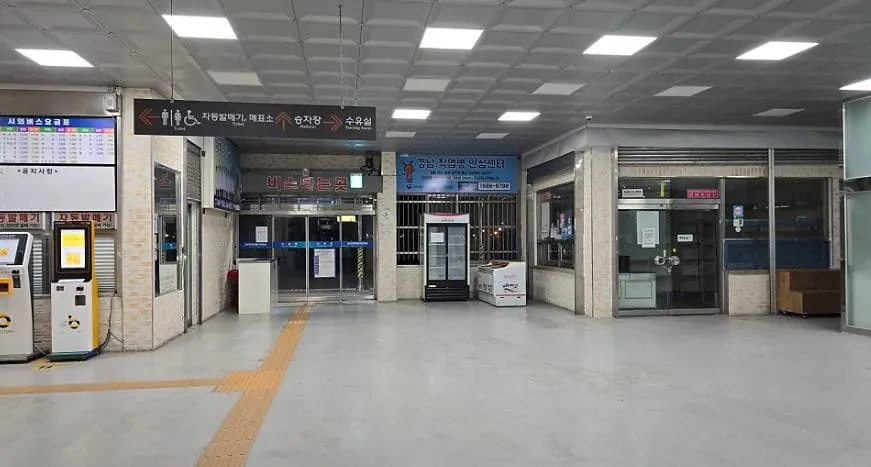 고성시외버스터미널시간표